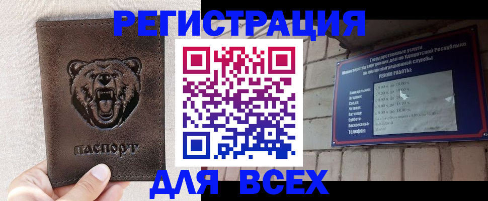 временная регистрация надежно в Вязьме