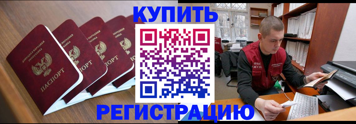 где прописаться в Вязьме